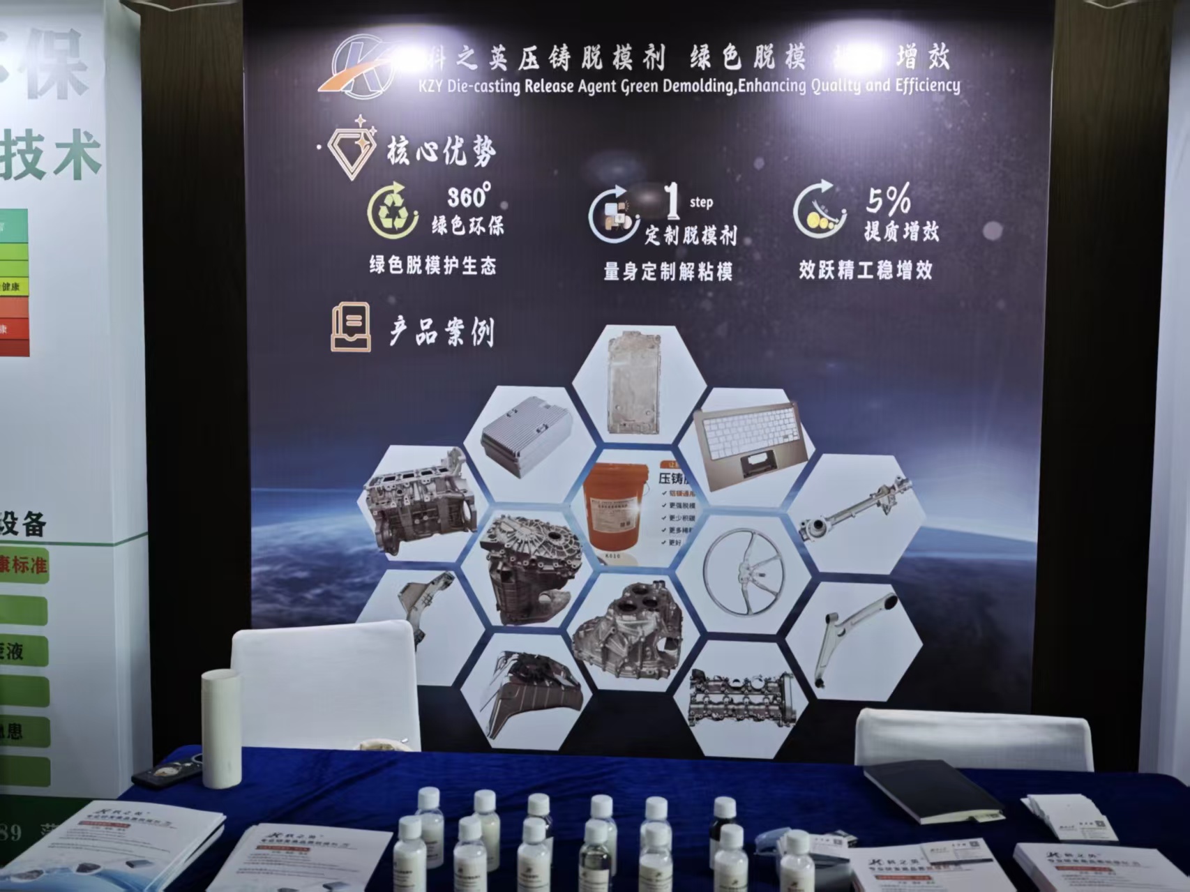壓鑄脫模劑100問（35）遇到工件發(fā)黃問題，如何從壓鑄脫模劑角度去改善？