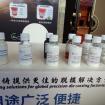 壓鑄脫模劑100問(wèn)（1）客戶說(shuō)要無(wú)硅壓鑄脫模劑，難道真的需要無(wú)硅脫模劑嗎？
